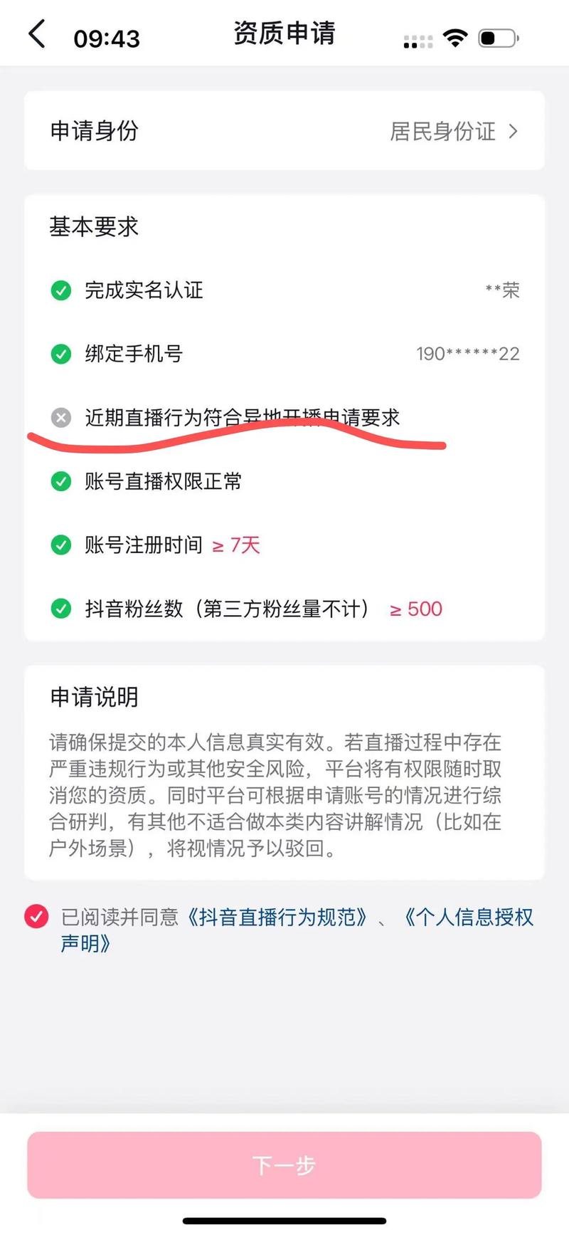 抖音取消关注代，如何利用dy作品数据库优化内容推荐？