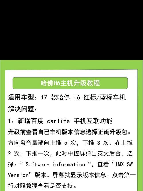 从评估到换机，更换电脑主机的高效指南