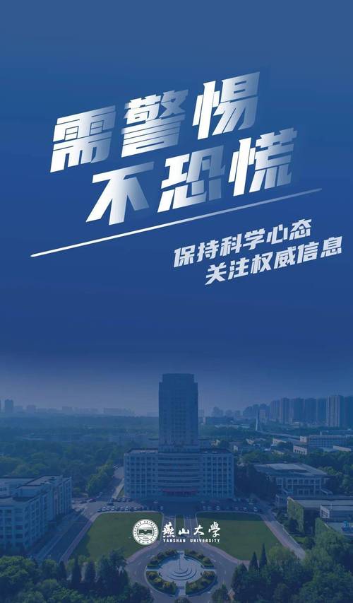 郑州疫情绝地求生最新消息，科学防控，应对挑战