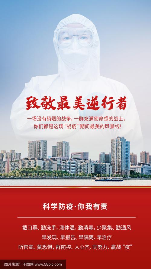 疫情新机遇，公益联盟助力疫情防控