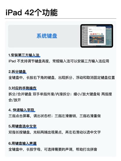 最新款平板电脑，你的理想生活助手？解析算卦