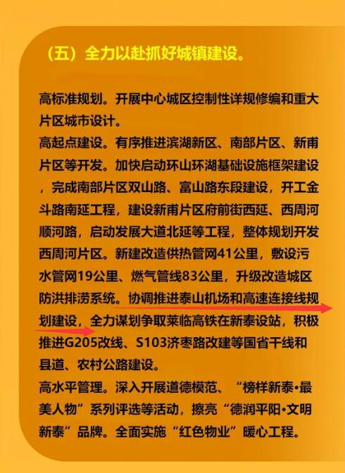 新泰国际网站建设指南