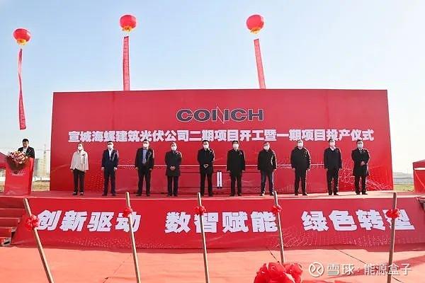 宣城海螺疫情最新消息，防控指南与预警机制