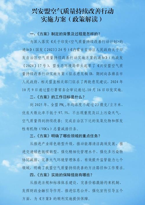 江苏疫情白塔，防控措施、经济影响与社会反响