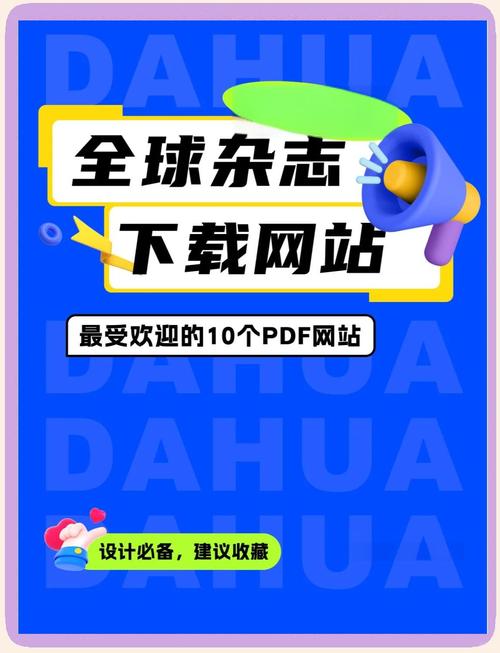 让Your Website飞起来！一个永久免费的网站建设系统指南