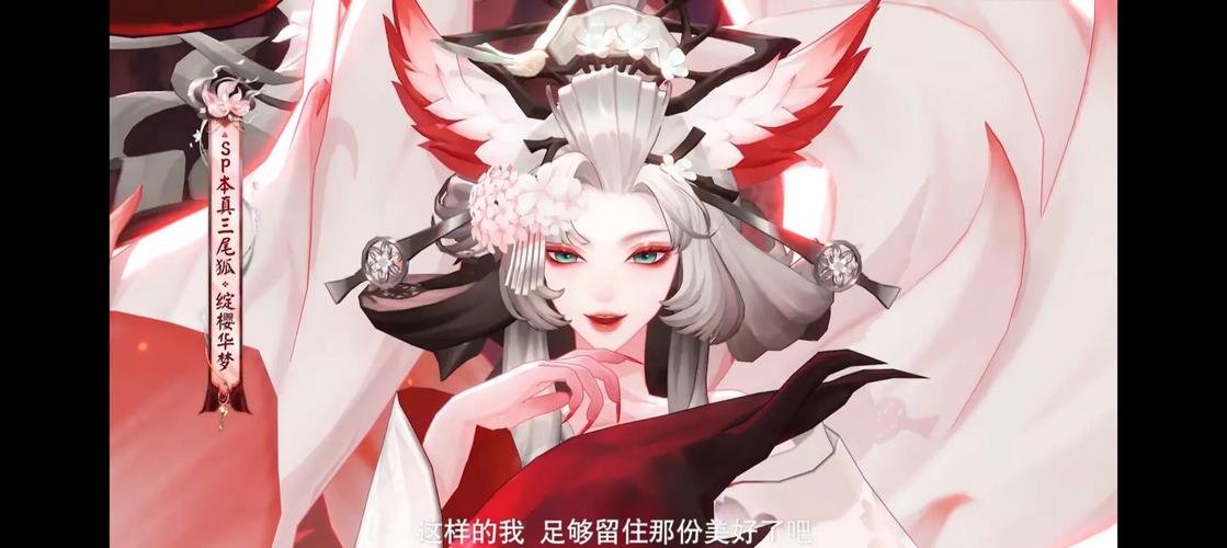 唐山网络公司三尾狐，一个值得信赖的角色设定