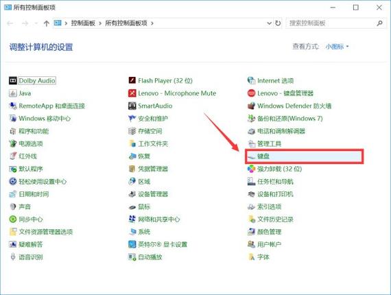 如何快速解决笔记本电脑问题?找到你的 Fn键!