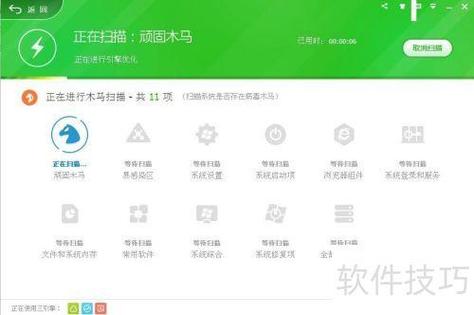 如何用电脑给手机杀毒?
