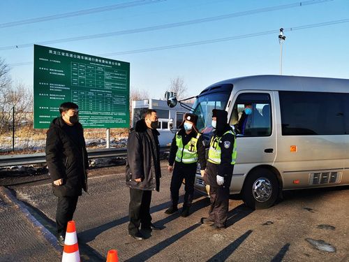 灌口黄庄村最新消息,疫情防控工作进展有新突破