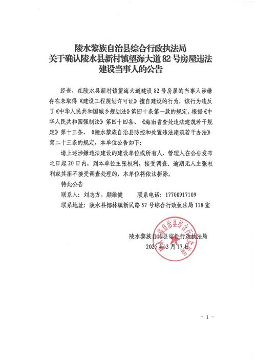 灌口黄庄村最新消息,疫情防控工作进展有新突破