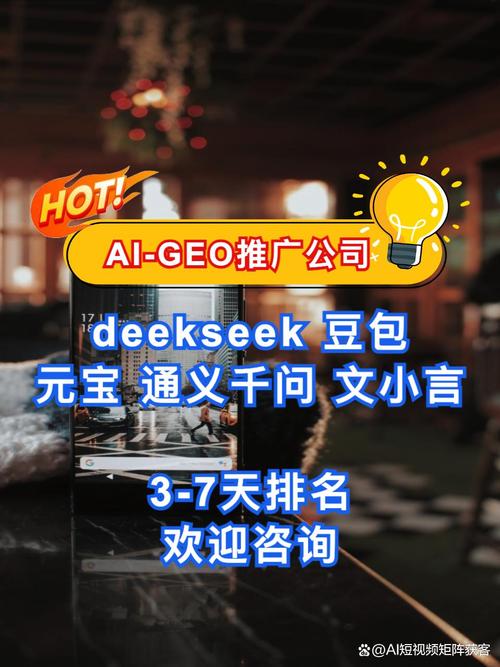 大连网络推广供应商，选择、执行与提升