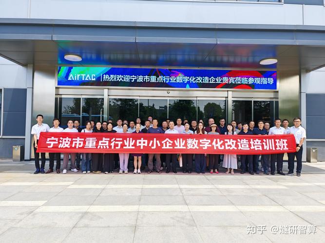 宁波网络公司，选择适合您的数字化转型合作伙伴