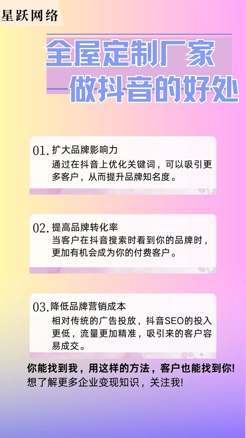 淄博SEO最低价，从关键词优化到内容制作，一步一步掌握
