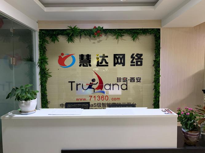 从这里开始，打造一个真正意义上的网络公司