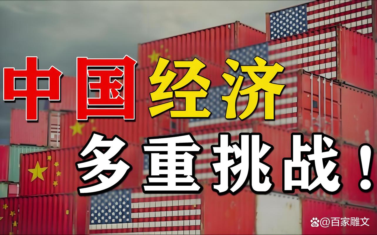 疫情背后，经济与生活的新挑战