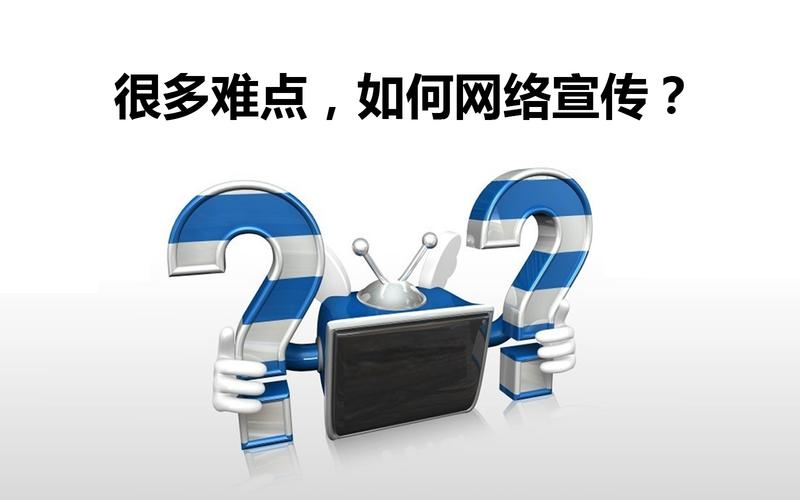 许昌排名快网络营销推广