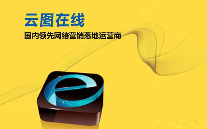 许昌排名快网络营销推广