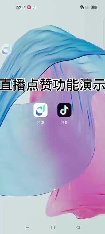 苹果版抖音点赞自助平台（dykaos.com）