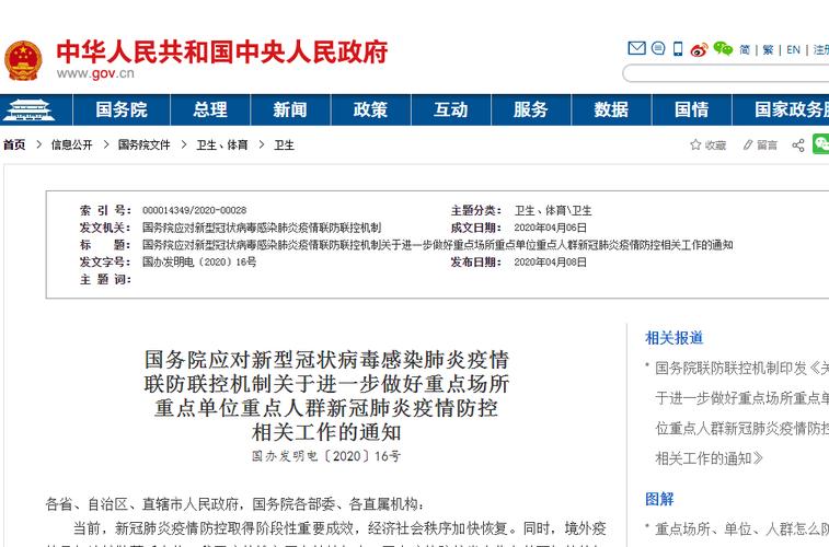 永顺龙潭疫情最新消息，疫情防控重点提前通知