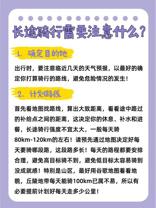 疫情下骑行服务，骑手如何应对？最新消息与应对策略