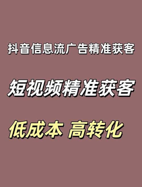 抖音秒业务下单秒、dy赞网站全网推广,抖音播放量的好处,让你的流量获取更高效!现在,我们来聊聊如何利用这些方法,快速获得流量,提升品牌曝光度!