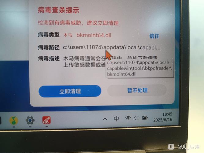 电脑病毒来了，你该有的防范意识