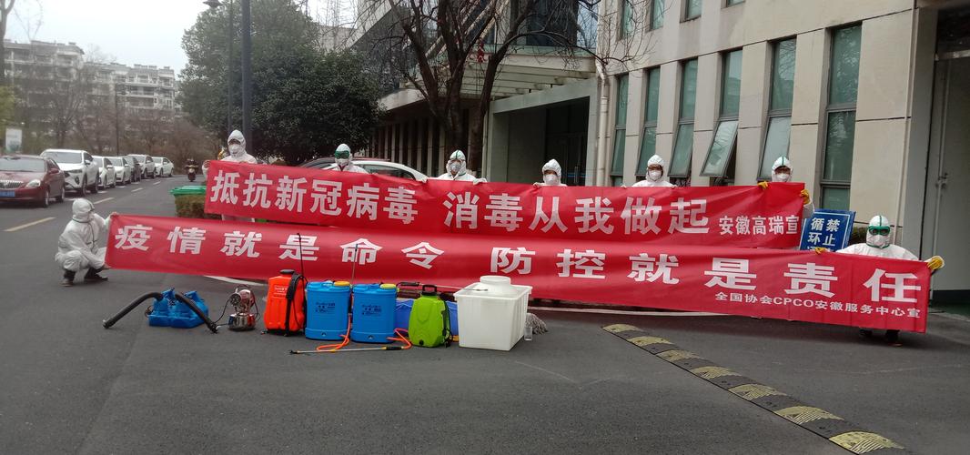 安岳协和市疫情最新动态,医护人员守护生命、政府全力支持