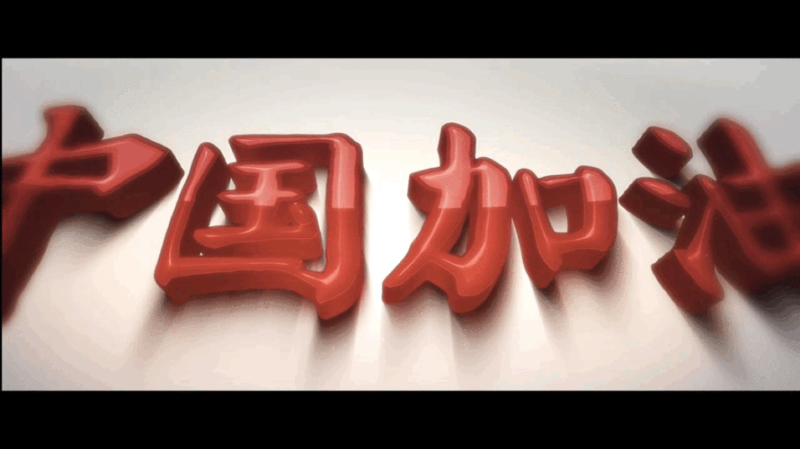 疫情中国官方动态，政策调整与公众反应之全面解析