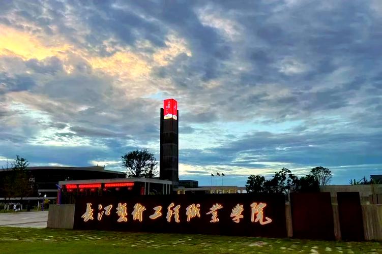 南京长江电脑专修学院推荐