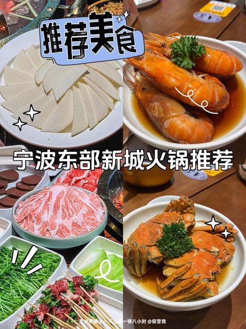 红肉，宁波火锅 restaurant in疫情中的挑战与应对策略