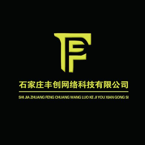 石家庄网络公司多吗？分析与推荐