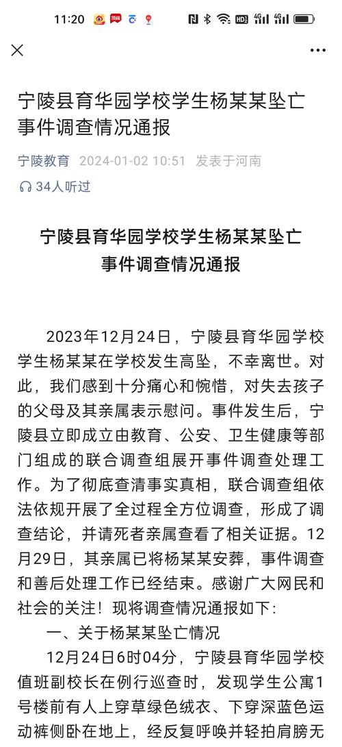 常春藤洲，怀化疫情疑点最新消息新闻