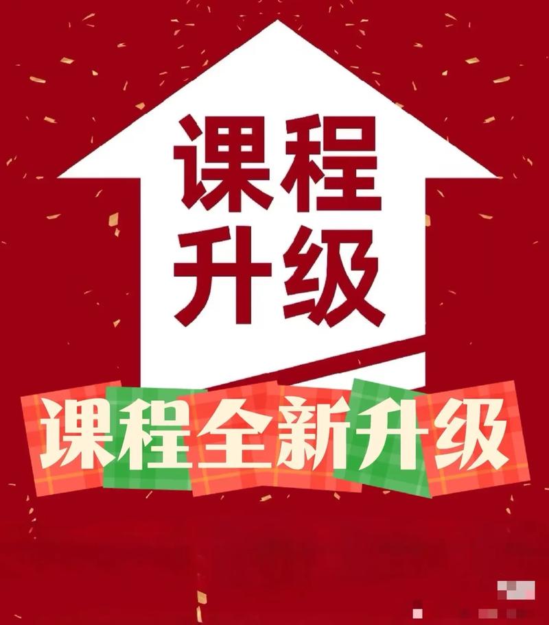 恢复开课的最新攻略，让学习重新开始的必修课