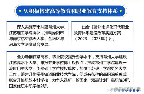 武进网站建设指南，口碑好，技术领先，选择你！