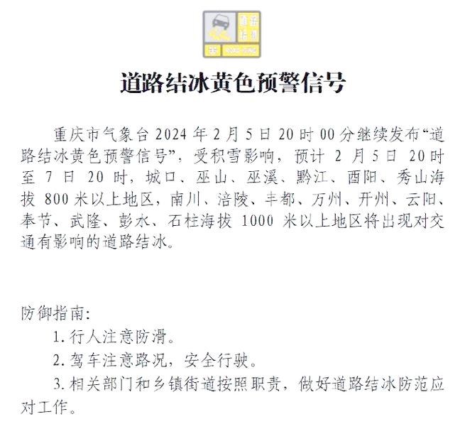 罗定市疫情最新数据，影响与应对指南