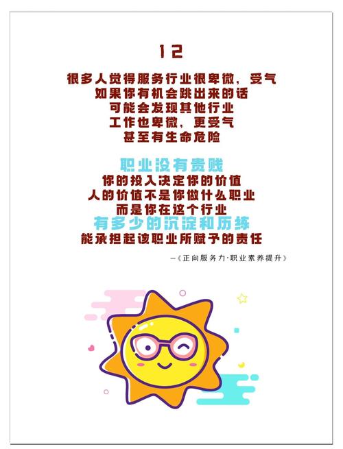 公司以技术领先、客户至上为核心价值观，始终致力于推动网络技术的发展，并在行业内树立了良好的声誉。公司拥有一支经验丰富的技术团队和专业的客户服务团队，能够为客户提供全面的技术支持和个性化的解决方案