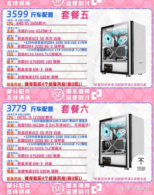 一万元电脑配置单，如何在预算内买到理想computeered设备