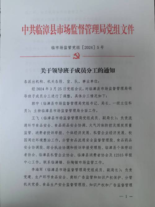 临漳县，精准定位，深度报道，打造优质内容