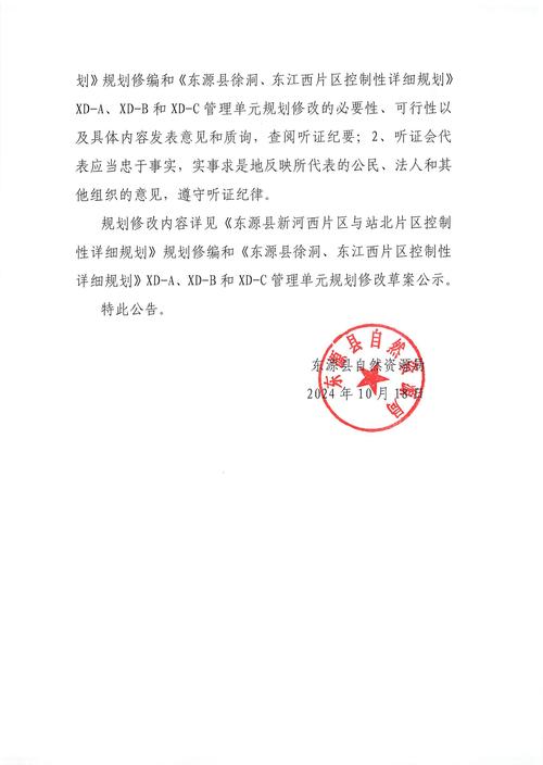 漯河疫情打牌最新消息通知