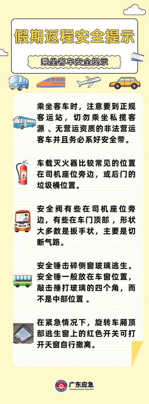 疫情来袭，广州这座城市如何应对？最新消息与避险指南
