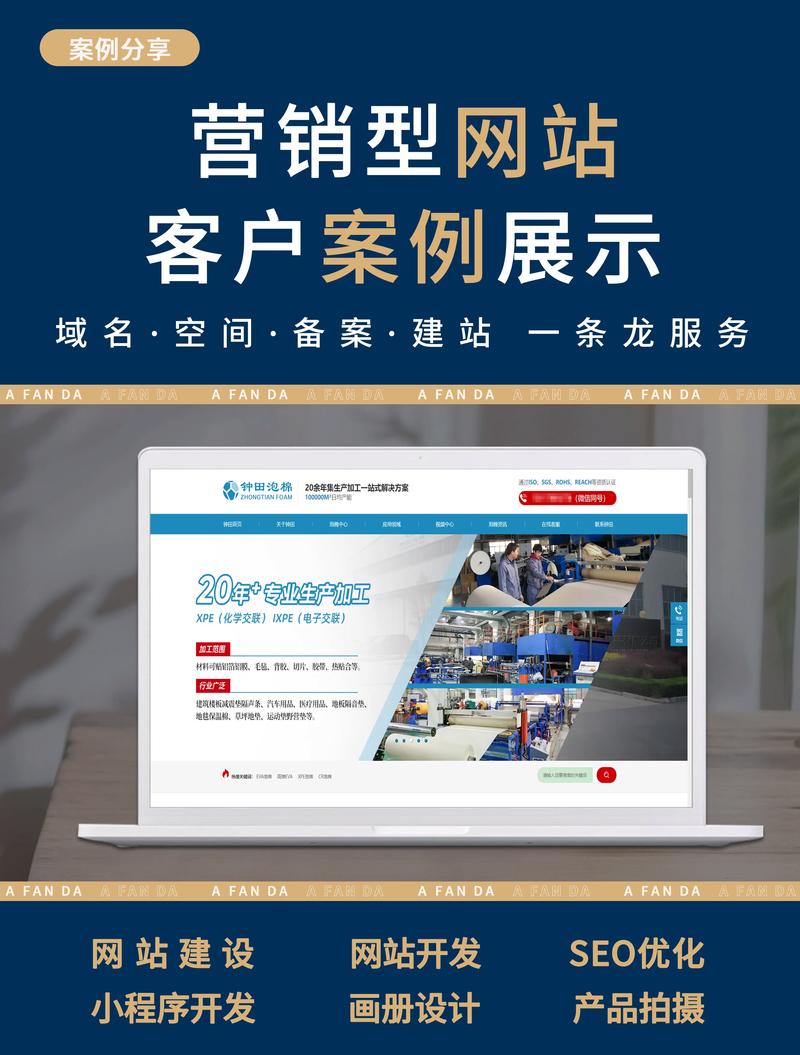 什么是网络营销网站？