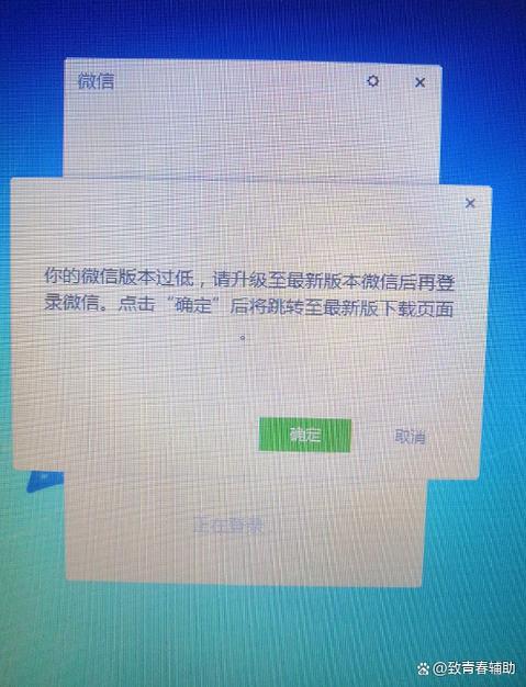 电脑故障诊断与微信登录，全面解决常见问题