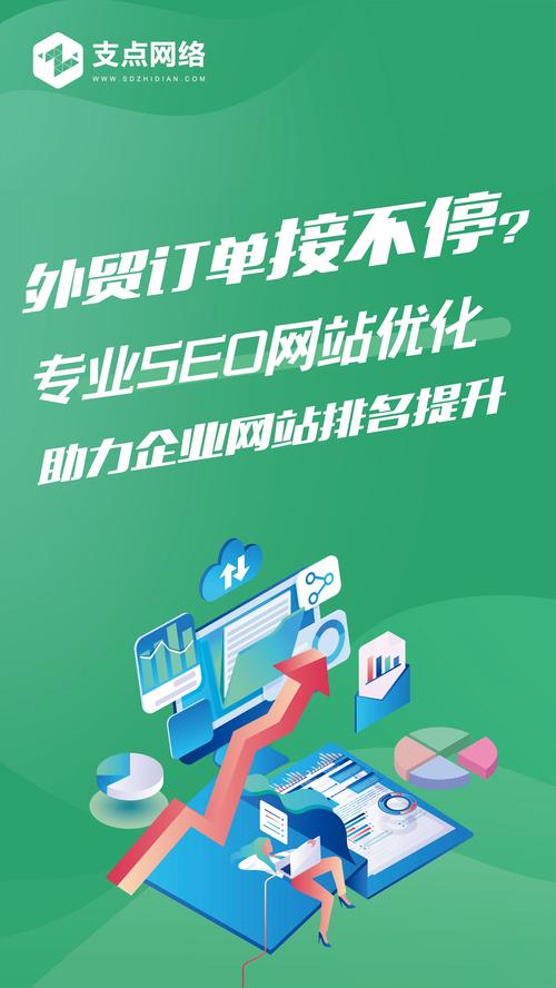 山东SEO营销，成功案例与策略指南