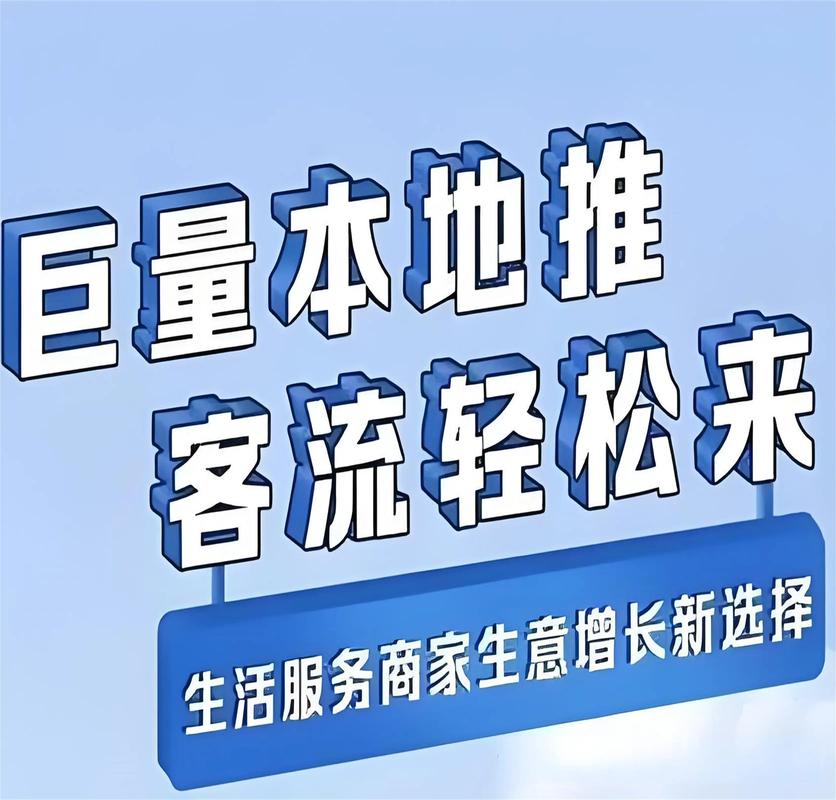在市南地区，选择一家专业的网络推广公司至关重要。市南网络推广公司哪家好？以下是一些建议，帮助您找到最适合您的解决方案