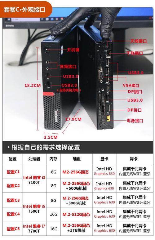 电脑小机箱运输指南