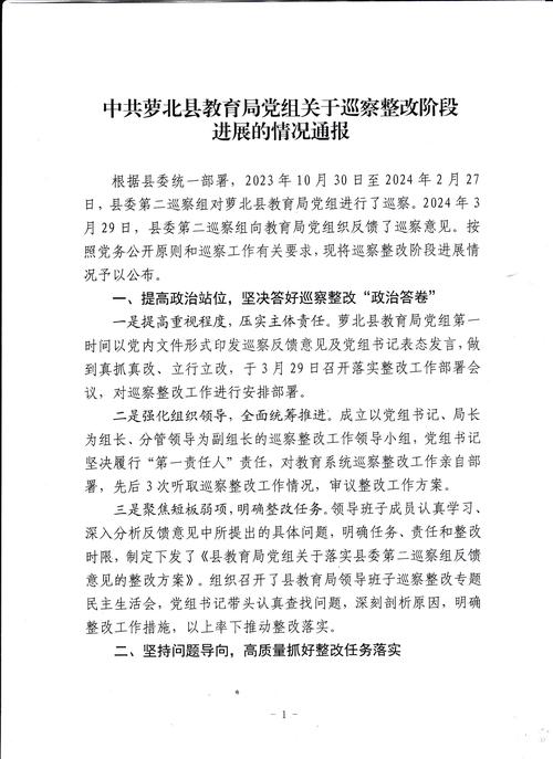 洋县北街疫情最新消息，防控措施进展Update