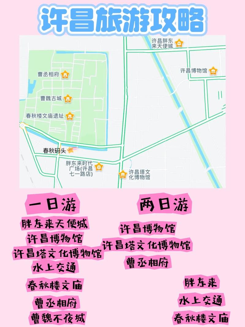 许昌疫情后旅游最新消息，旅游市场迎来重要转折点