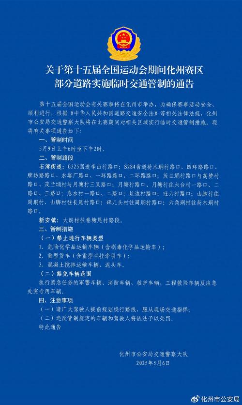 林州西峪最新疫情消息，重要信息不容错过