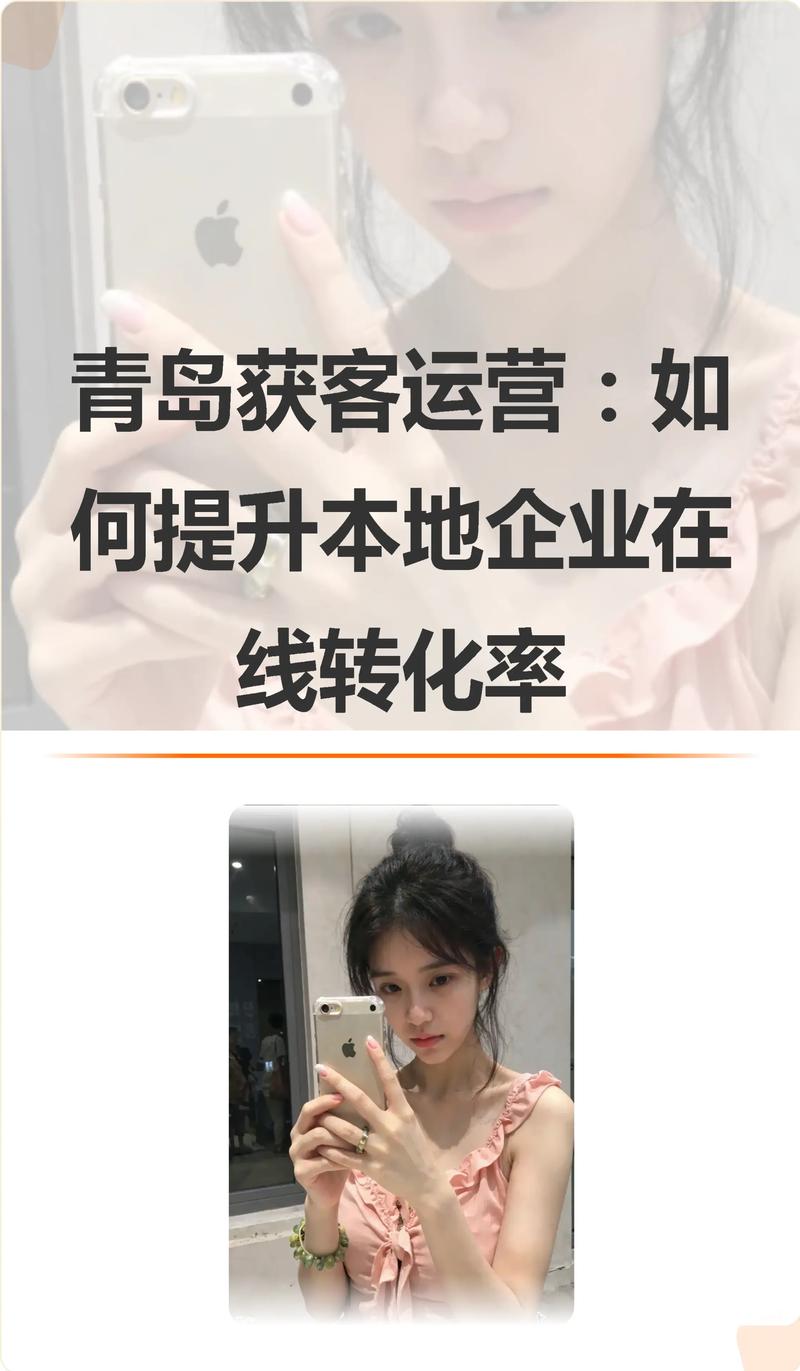 在青岛地区，SEO（搜索引擎优化）已经成为提升网站排名和增加流量的重要手段。以下是青岛SEO专业化的推荐机构和工具，帮助您高效提升网站_rank和搜索引擎流量