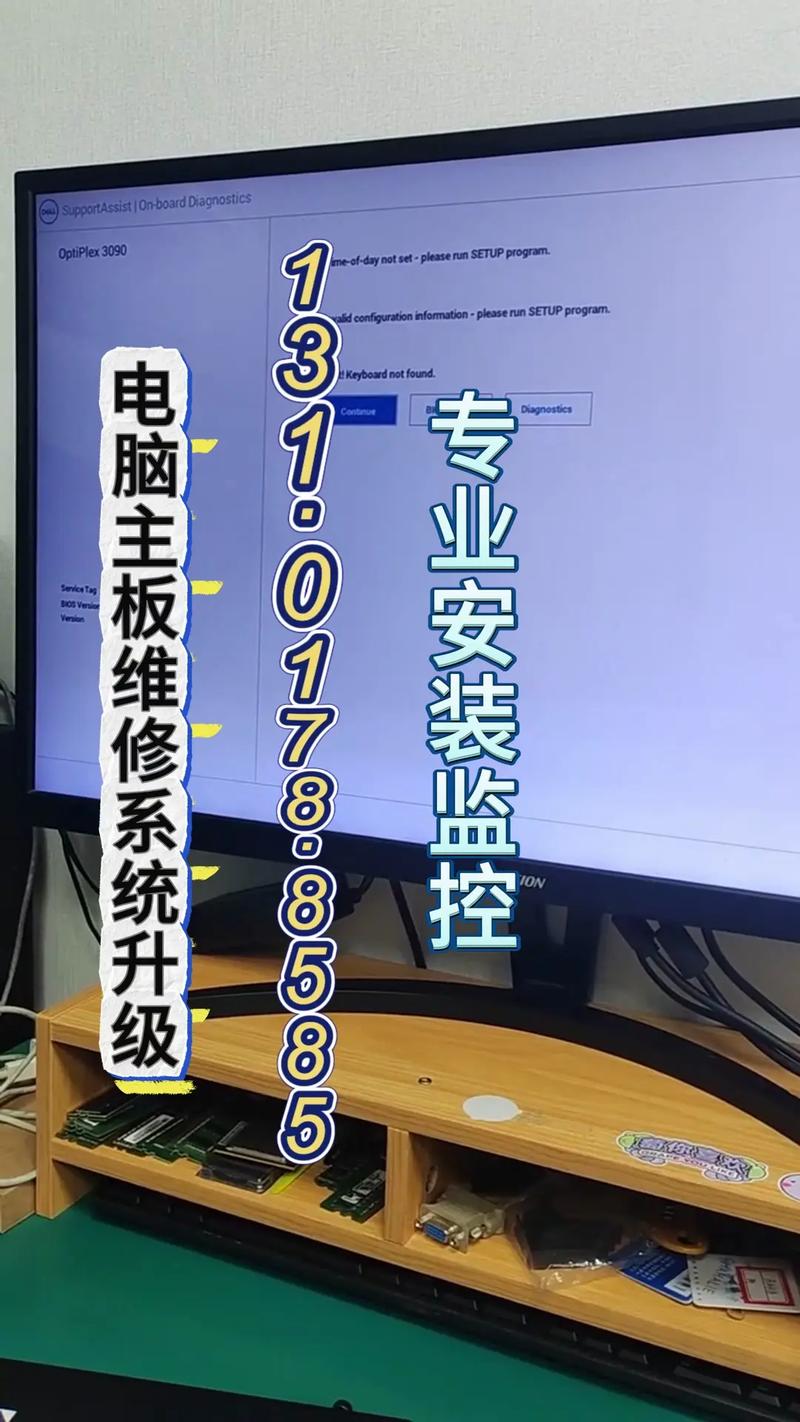 台州电脑维修与CF电脑管家 latest deals,让你的电脑省心又省事!